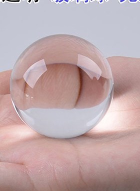 高清纯透明水晶球实心玻璃球带孔打孔钻孔家居装饰穿心孔吊球定制