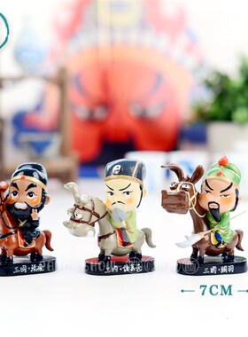 骑马三国人物公仔车载办公桌摆件 可爱创意汽车内饰品特色工艺品