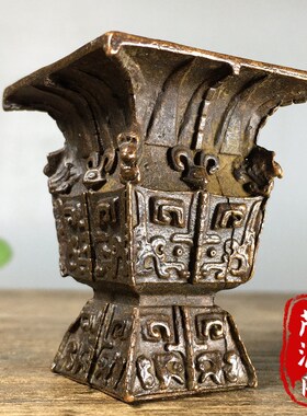 仿古纯铜西周四方羊尊酒樽古代酒杯酒具招财老物件摆件铜器收藏