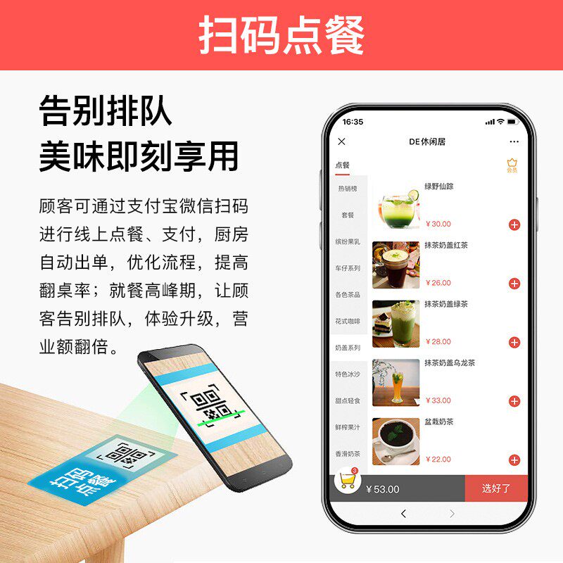 Quick cash register, catering ordering machine, all-in-one machine, milk tea shop, convenience store, supermarket cash register, cash register system