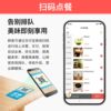 Quick cash register, catering ordering machine, all-in-one machine, milk tea shop, convenience store, supermarket cash register, cash register system
