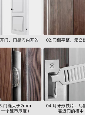 不锈钢防盗门阻挡器 酒店房门安全门挡装置 磁感应报警门配件 新