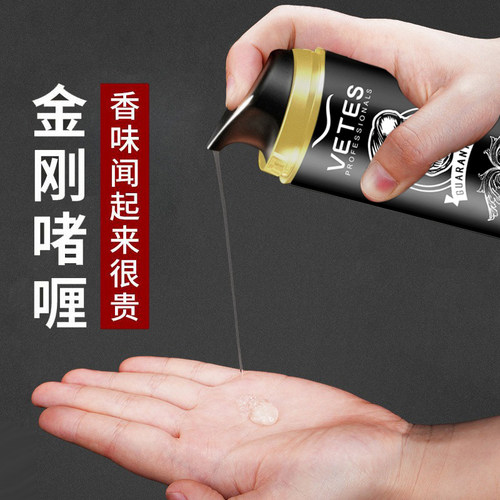 金刚啫喱膏保湿清香男士强力定型啫喱水发胶发蜡发油头发背头神器 - 图0