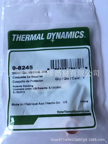飞马特9-82389-82399-8243保护圈9-82459-8256保护帽切割配件 - 图2