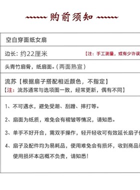 精品日式6.8寸折扇竹柄扇双面熟纸扇男扇女扇空白纸扇可书画