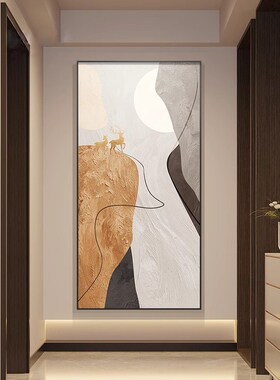 抽象玄关装饰画入户正对门走廊过道客厅挂画轻奢高级感楼梯间壁画