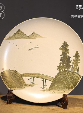 中式国画山水装饰盘 景德镇陶瓷摆件 家居客厅博古架电视柜工艺品