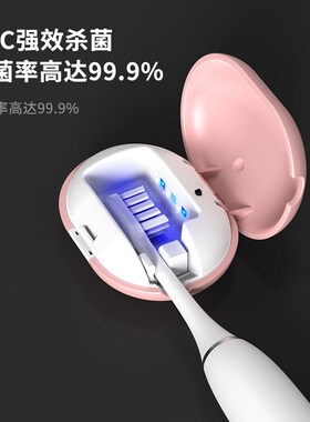 牙刷伴侣 便携式牙刷消毒器家用旅行牙刷收纳盒紫外线杀菌牙刷盒