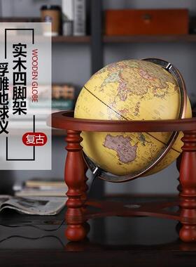 复古地球仪台灯摆件木质支架带指南针轻奢大号书房办公高级感实用