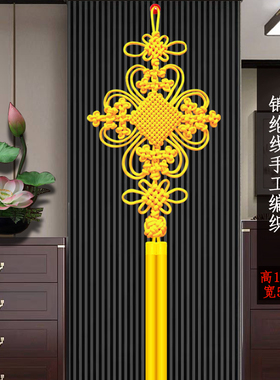 新款中国结挂饰客厅大号黄色中国节装饰玄关卧室高档装饰电视墙