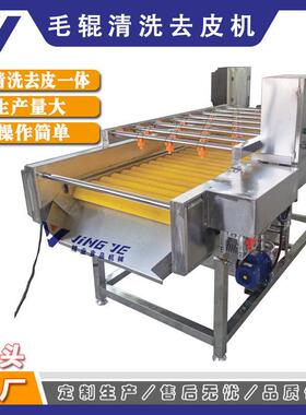 工厂销售毛刷式山豆清洗机水果蔬菜清洗风干线百香果清洗机