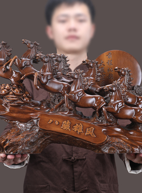 八骏马摆件家居客厅电视柜装饰招财办公室桌大气工艺品开业送礼品