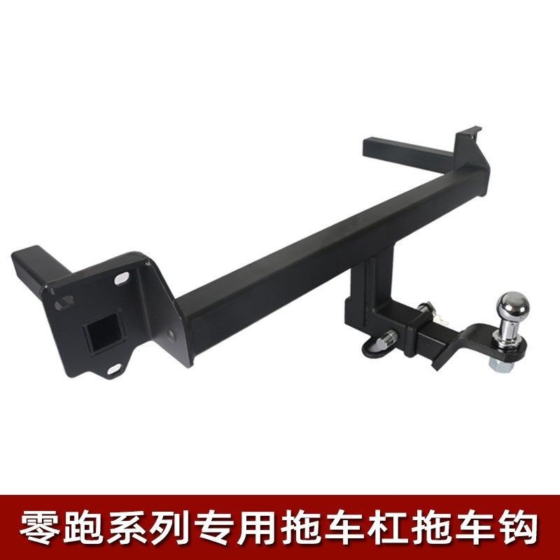 Specially used for zero-running C16 car 1C11C01 trailer hook rear bar modified towing trailer bar rogue hook bicycle rack