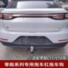 Specially used for zero-running C16 car 1C11C01 trailer hook rear bar modified towing trailer bar rogue hook bicycle rack