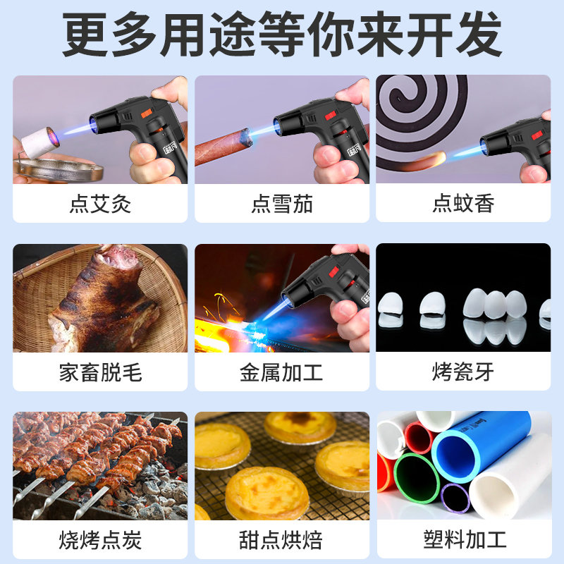 超凡防风艾炙打火枪充气耐用长嘴喷枪点火器艾条专用焊枪打火机器 - 图0