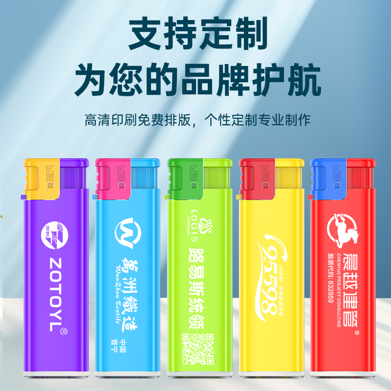 超凡50支装订制明火电子一次性打火机半透明定制批发家用定制印刷-图3