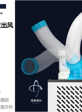 工业冷气机商用免安装移动空调局部降温岗位厨房冷风机