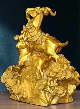 黄铜三羊开泰摆件纯铜三阳开泰羊摆件生肖羊客厅办公室装饰礼品