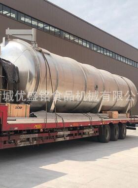 制冻干机蚯蚓全自动真空冻干机水果青檬金桔真空干燥机
