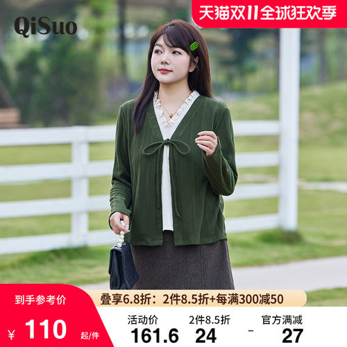 显瘦大码胖MM套头长袖上衣女2024秋冬新款V领拼接假两件套针织衫 - 图0