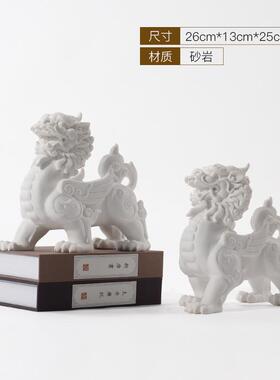 新中式麒麟摆件家居客厅办公室书桌售楼处展台白色貔貅桌面装饰品