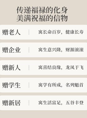 北欧国度龙年门铃入户玄关摆件开业乔迁新居布置装饰用品新婚礼物