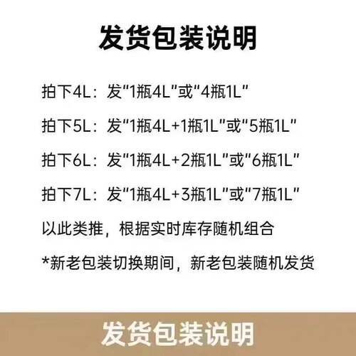 正品Mobil金美孚一号SP0W20全合成机油经典表现汽车发动机润滑油 - 图2