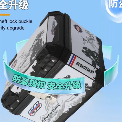 电动汽车行李箱大型通用非铝合金行李箱摩托车行李箱大容量行李箱 - 图2