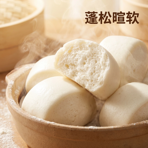 五得利八星雪花小麦粉5斤装麦芯取粉 麦香浓郁 适用家庭面点制作 - 图0