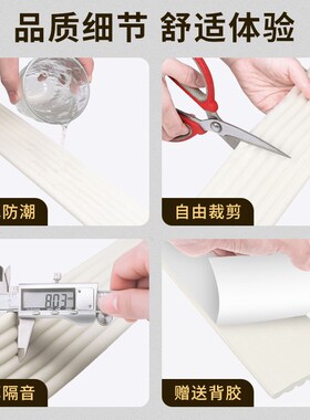 飘窗防撞贴加厚防撞条墙角包边儿童保护楼梯扶手柱子边角海绵软包