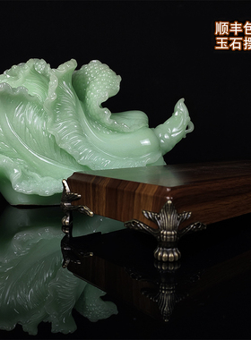 玉石白菜摆件招财中式家居装饰 纯手工玉石摆设貔貅聚财办公室礼
