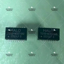 Network transformer car gauge TG100-MOST15N2 HALO SOP16 brand new spot straight pat quality assurance