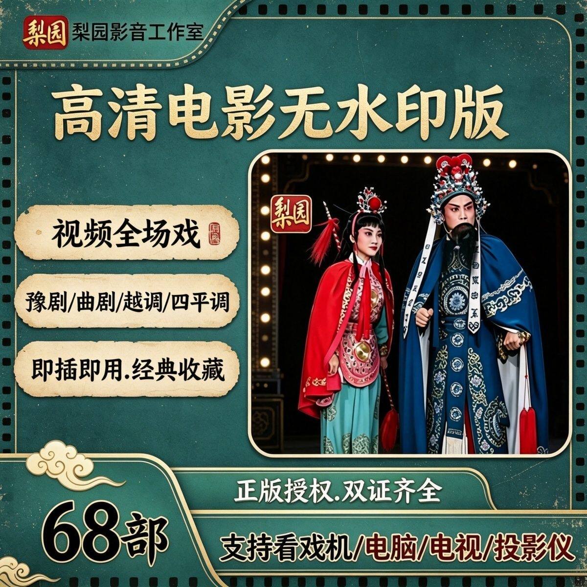 图 3