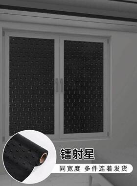 黑色玻璃纸遮光贴纸窗贴卧室挡光防光窗帖窗帘遮光型遮阳贴纸