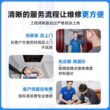开关插座维修安装电工电源插座套装轨道插座全国同城上门安装服务