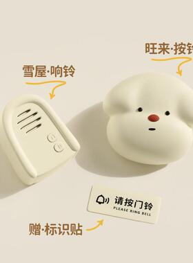 旺来门铃家用自发电无线门铃远距离感应两件式免布线手按门铃响铃