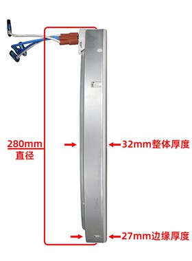 单ZM280mm3500W【商用电陶炉发热盘】大功率光波炉电灶火锅炉芯配
