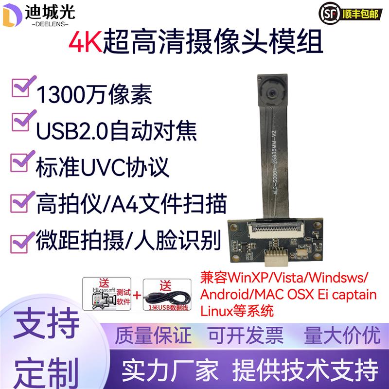 图2