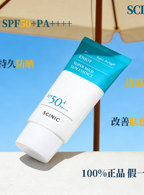 OliveYoung销冠光老化护肤防晒霜