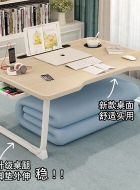 桌子床上折叠小桌子卧室坐地懒人桌学生宿舍学习桌床上书桌电脑桌
