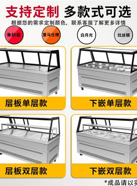冷藏保鲜商用卤肉熟食烧烤串串冷藏冷冻专用柜兰州拉面凉菜展示柜