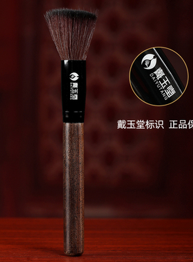 佛像清理工具除尘佛尘扫佛尘掸子菩萨清洁清扫打扫香灰的软毛刷子