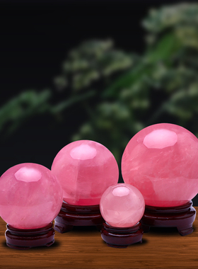 粉色水晶球天然红水晶球玻璃球透明圆球客厅玄关装饰品桌面小摆件
