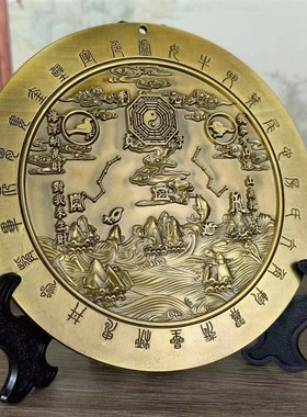 黄铜山海镇挂件入户门对电梯室内外凹凸镜路冲尖角家用八卦图摆件