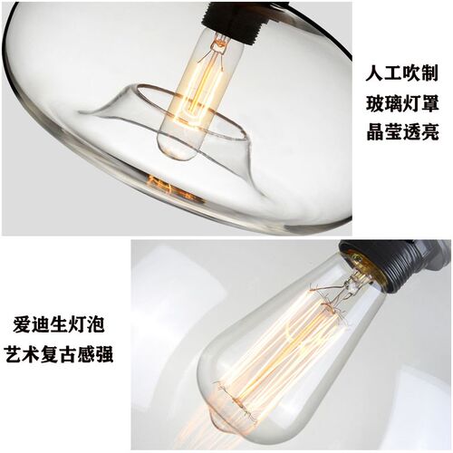 复古餐厅吊灯北欧loft火锅店咖啡厅灯创意吧台服装店橱窗玻璃灯罩 - 图2