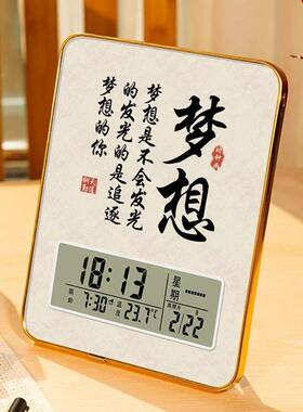 学习很苦坚持很酷带时钟摆件励志牌闹钟书桌钟表摆台激励鼓励孩子