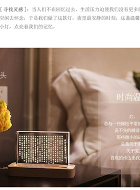 水晶客厅电视柜摆件玄关卧室小夜灯般若波罗蜜心经结婚装饰品礼物
