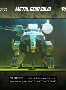 MGS合金装备潜龙谍影装饰画海报