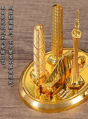 广州特色建筑广州塔金属模型工艺品电视柜桌面摆件旅游纪念品礼品
