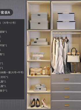 样板房间衣帽间组合套装主人房卧室软装饰品衣柜围巾外套搭配摆件